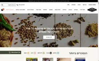 Hakolebair.co.il Screenshot 2024-07-09 23:36:55