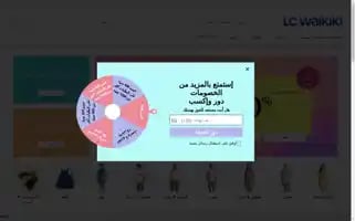 Lcwaikiki.eg Screenshot 2024-05-12 17:07:03