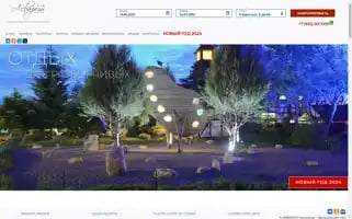 Vehotel.ru Screenshot 2024-04-14 17:53:59