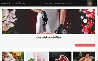 Royalproteinmasoole.com Screenshot 2024-05-28 22:39:47