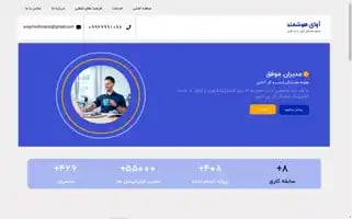 Avayehoshmand.com Screenshot 2024-06-19 02:04:00