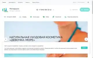 Magipharma.ru Screenshot 2024-05-20 11:49:07