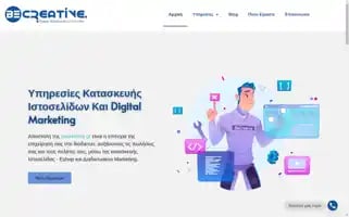Becreative.gr Screenshot 2024-06-16 04:30:09
