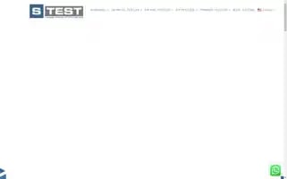 Stest.com.tr Screenshot 2024-06-18 22:12:18