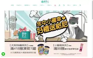 Abones.com.tw Screenshot 2024-06-18 23:31:38