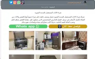 Alrununa.xyz Screenshot 2024-06-16 16:56:32