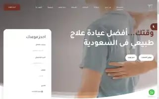 Yourtimept.com Screenshot 2024-05-22 13:09:32