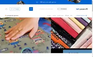 Omidtricot.com Screenshot 2024-05-25 17:08:14