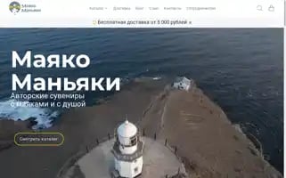 Projecteur.space Screenshot 2024-05-18 08:45:49