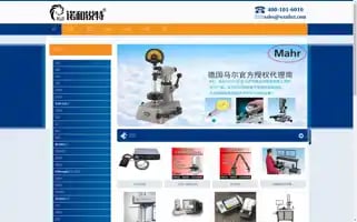 Nuoheruite.com Screenshot 2024-07-07 12:10:46