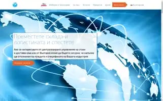 Zls.bg Screenshot 2024-07-06 17:15:31