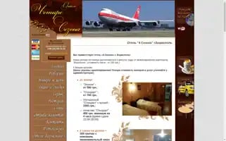 Borispolhotel.com Screenshot 2024-04-17 03:25:22