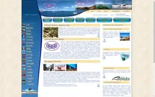 Saas-travel.lv Screenshot 2024-04-16 04:19:19