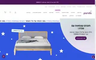 Pandazzz.co.il Screenshot 2024-05-04 09:15:51