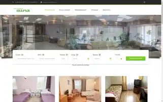 Sharya-hotel.ru Screenshot 2024-04-17 05:33:04