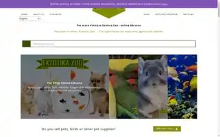 Ekzotikazoo.com Screenshot 2024-05-20 01:08:36