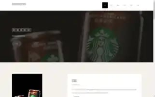 Wutongxfj.com Screenshot 2024-07-08 00:50:49