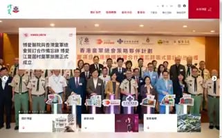 Pokoi.org.hk Screenshot 2024-05-13 10:53:47