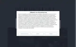 Perpetual.gr Screenshot 2024-07-03 23:48:47