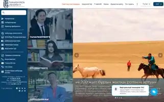 Tou.edu.kz Screenshot 2024-06-15 09:23:08