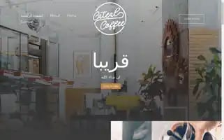 Catialcoffee.com Screenshot 2024-05-22 21:23:49