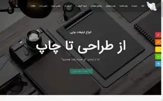 Iranzaminplot.com Screenshot 2024-06-29 11:24:09