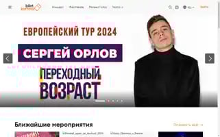 Biletkartina.tv Screenshot 2024-06-17 20:46:54