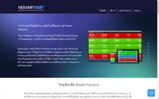 Neramitvast.com Screenshot 2024-07-01 17:50:45