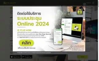 Irplusagm.in.th Screenshot 2024-06-29 03:21:22