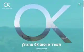 Ok1.co.il Screenshot 2024-06-29 19:21:34
