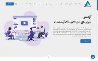 Arsanet.org Screenshot 2024-06-27 08:09:01