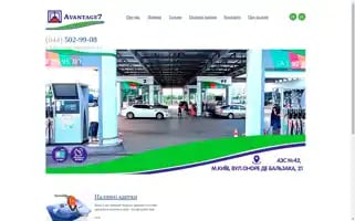 Avantage7.com Screenshot 2024-06-27 10:07:08