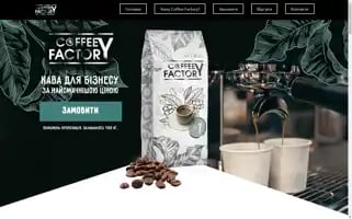Coffeefactory.top Screenshot 2024-05-20 21:41:12