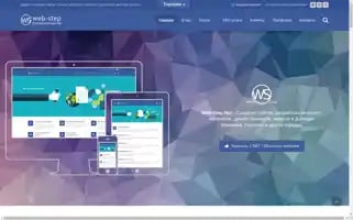 Web-step.net Screenshot 2024-06-15 07:48:32