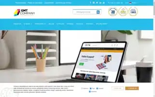 Gmt.rs Screenshot 2024-05-09 21:58:05