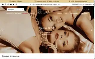 Saketistore.com.gr Screenshot 2024-04-27 09:57:04