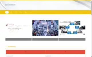Chengnice.com Screenshot 2024-07-09 20:52:50