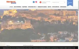 Marnierostravel.gr Screenshot 2024-04-23 02:10:31