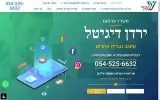 Notes.co.il Screenshot 2024-07-04 05:45:17