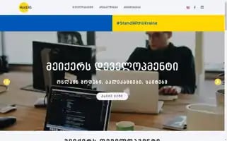 Makers.ge Screenshot 2024-06-16 14:12:07