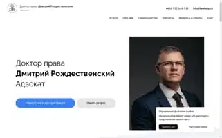 Lawhelp.cz Screenshot 2024-06-17 18:10:14