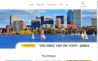 Galitours.com Screenshot 2024-04-15 20:14:28