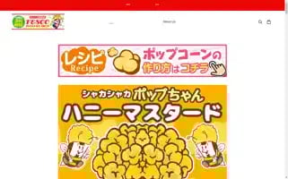 Fescopopcorn.jp Screenshot 2024-04-27 14:27:00
