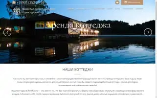 Ozerotour.ru Screenshot 2024-04-15 12:00:15