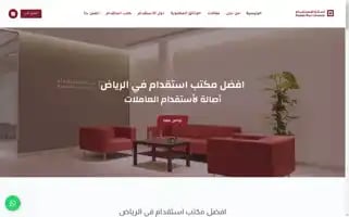 Asalaah.sa Screenshot 2024-06-26 17:42:40