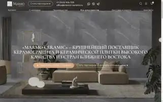Marmo-ceramic.ru Screenshot 2024-05-24 06:53:15