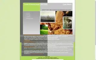 Appenninotourguide.com Screenshot 2024-04-25 04:21:06