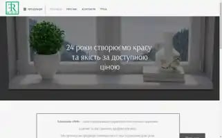 Rif-pvc.com Screenshot 2024-05-26 22:45:54