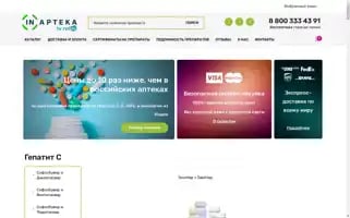 Inapteka.in Screenshot 2024-05-27 23:42:36