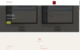 Tuoshuiji360.com Screenshot 2024-06-15 14:03:41